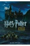 Harry Potter - The Complete 8-Film Collection DVD