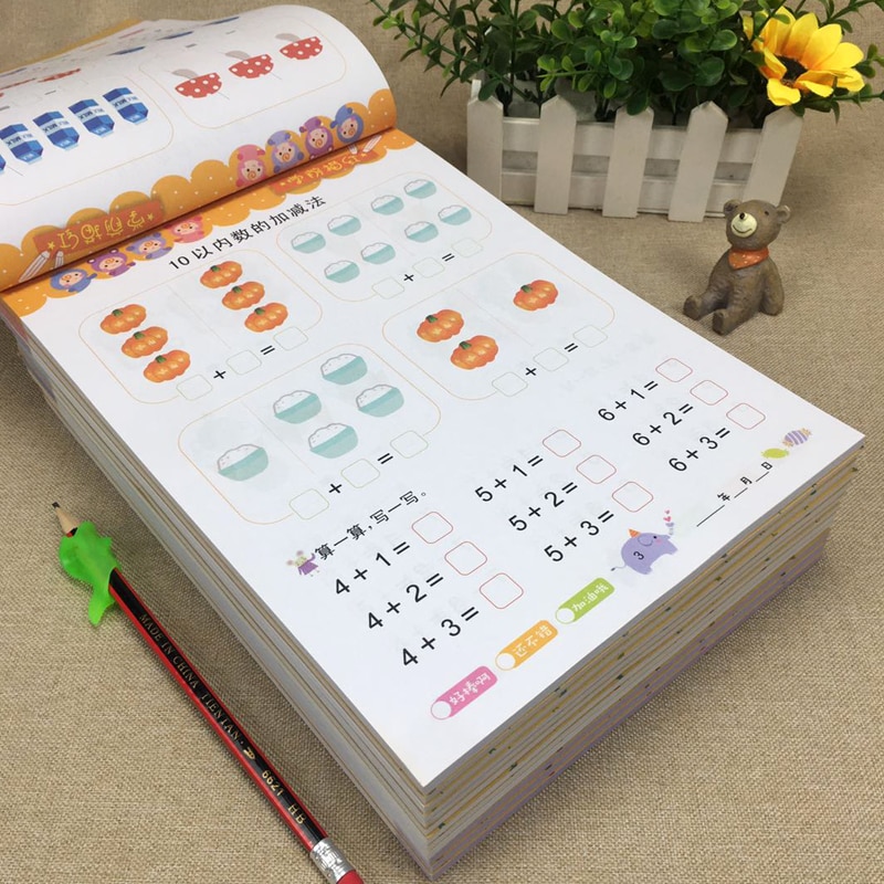12 Books/sets of Children's Addition and Subtraction Learning Mathematics Chinese Character Strokes Handwriting Exercise Book