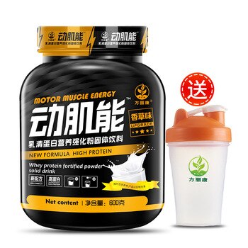 Fang Likang Whey Protein Powder 600G Muscle Gainer Men and Women Sports Nutrition Fitness Food Wholesale Processing 24 Months