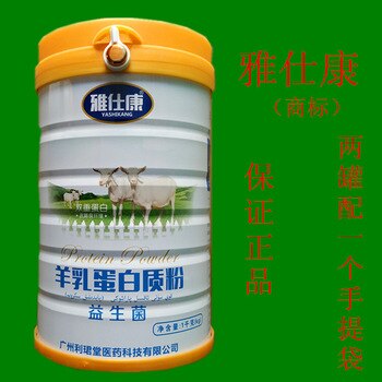 Goat Milk Protein Powder Probiotics 720 1000 Packaging Seal Sugar Soy Protein Isolate (SPI) Ya Shi Kang 2018.01.02 GB/T 29602