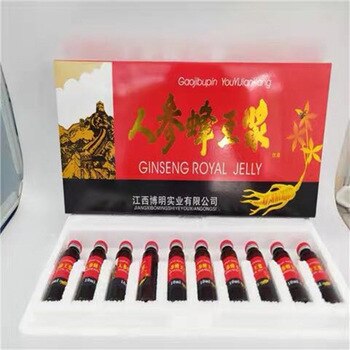 High quality health products, ginseng royal jelly {ginseng + royal jelly} 1 box = 10 bottles, improve immunity, anti-cancer