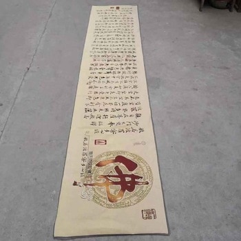 Prajnaparamita heart sutra embroidery celebrity calligraphy and painting antique brocade embroidery drawing room decorative pain