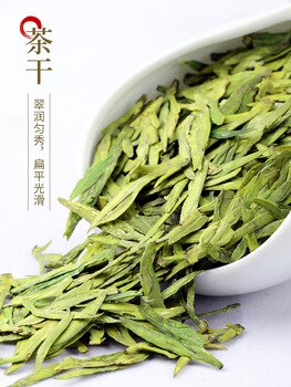Produces Longwu Longjing Tea 2020 New Tea Premium Fragrance of the Bean Green Tea before Rain Longjing Tea Scattered 500G