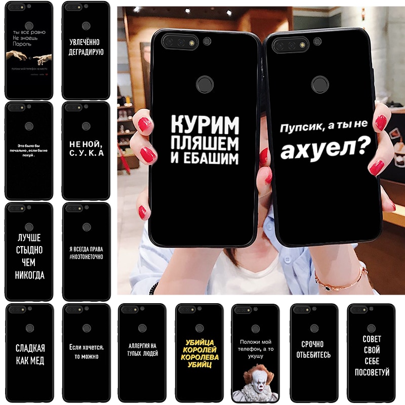 Russian Quotes letter words coque funda cover Soft black Phone Case For Huawei Honor 7C 7A 8X 8A 9 10 10i Lite 20 NOVA 3i 3e
